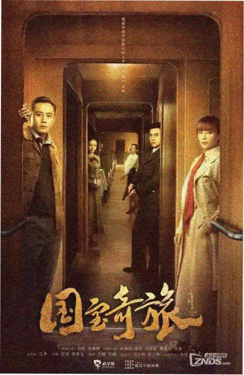 炫风影院电视版图鉴：电视端遥控器三键交互示意画面